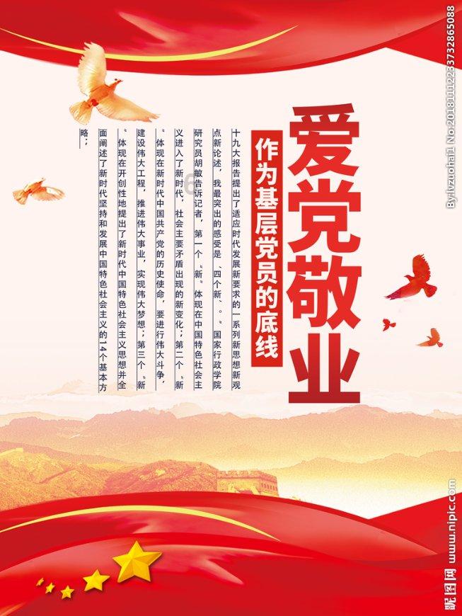 地产三文鱼系列产品持续旺销